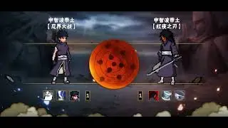 Naruto Fan-made Derivative Pixvel Game