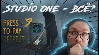 Studio One - всё? Fender выпускает Fender Studio Pro и избавляется от бреда PreSonus
