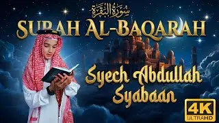 سورة البقرة مكررة للنوم والراحة النفسية |Surah Al Baqarah for Sleep & Anxiety | Beautiful Recitation