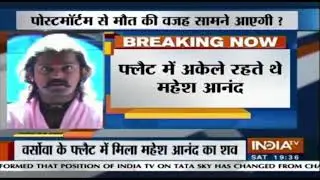Popular 90s Villain Mahesh Anand Found Dead At Varsova Residence | Breaking News