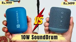 Which One Best for Sound Quality 💥 Portronics Sounddrum 10W Showdown