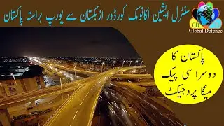 Central Asia Regional Corridor Pakistan Connect Asian Country CPEC China Pakistan Economic Corridor