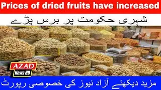 Inflation Hits Dry Fruits Hard | Public and Shopkeepers Protest Price Hike