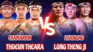 ធឿន ធារ៉ា & អាំម៉ារីន - THOEUN THEARA vs JILONG THENG & EHAMARRIN vs ZHANGTAO