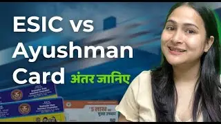 ESIC vs आयुष्मान कार्ड | ESIC benefits | Ayushman Card benefits