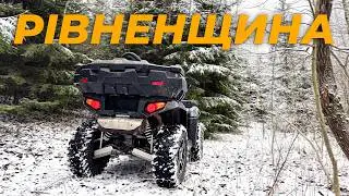 Вивчаю Рівненщину з іншого боку 🙃