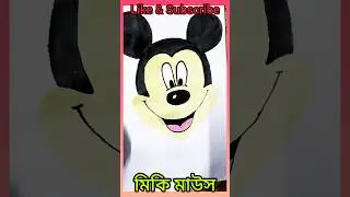 Mickey Face Drawing / How to draw Mickey Mouse face #shorts