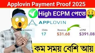 Earn 150$ Doller|| Applovin payment proof 2025|| Make money online app || Invalid Email or Password