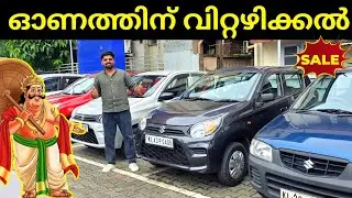 ക്വാളിറ്റി ആണ് ഓഫർ | Used Cars Video | Kerala Used Cars | Used Cars Ernakulam 