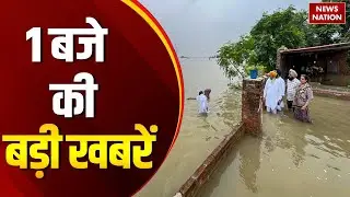 1PM Top Headlines: Punjab Flood | Modi-Xi Jinping Meet | India China Direct Flight | Putin| Amritsar