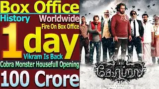 Cobra 1st Day Total Worldwide Box Office Gross Collection Housefull Everywhere