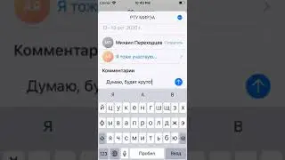 StuDo - IOS - ОБЗОРНЫЙ РОЛИК