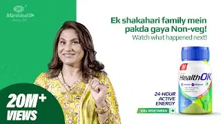 HealthOK 100% Veg Multivitamin Tablets | HealthOK Lo Jija Ji ft. Archana Puran Singh