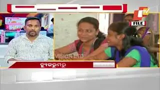 Odisha Plus 3 admission: First phase cut-off marks out
