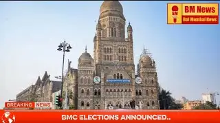 #BMC Elections Announced.. 15 January Ko Voting.. 16 Jan Ko Counting..