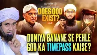 Does God Exist? Javed Akhtar vs Mufti Shamail Nadwi | Eye-Opening Debate