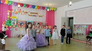 Выпускной Паровозик Детство