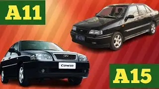 تقييم فني شامل شيري(a11/a15)
