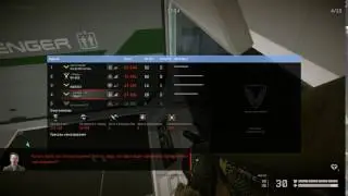 Терминал (Warface)