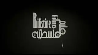 Pyramide International/Metafora Production/Philistine Films logos (2017)
