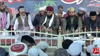 974th Urs of Hazrat Data Ganj Bakhsh in Lahore - 10 November 2017 - 92NewsHDPlus