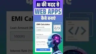How to Make a Web App Using AI Without Coding