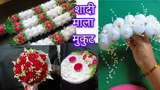 ऑडर डीलिवरी रांची झारखंड #order delivery Ranchi Jharkhand# smita toppo gallery #