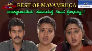 Best Of Mayamruga, Edition 91