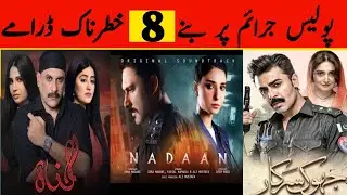 8 best police crime Pakistani drama 2025 | top 8 Pakistani police thriller dramas | Sher