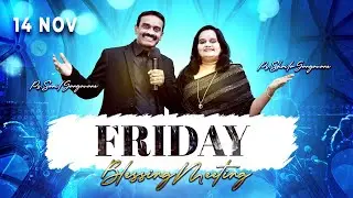 FRIDAY BLESSING MEETING | Pst. Sunil Gangawane | Vineyard Blessed Church | 14/11/25