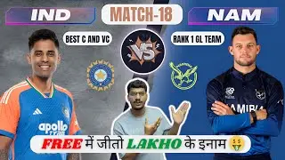 IND vs NAM Dream11 Prediction | IND vs NAM Dream11 | India vs Namibia T20 Match