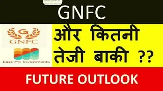 GNFC share latest news|  GNFC share next target | GNFC share long term target| GNFC share analysis|