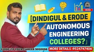 Dindigul & Erode Autonomous Engineering Colleges? 🏫🔥 | PART-2 | Full Details 🔍