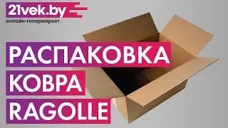Распаковка - Ковер Ragolle Royal Palace 14644/316