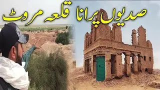 QILA MAROT | CHOLISTAN DESERT | Travel Vlog In Hindi  Ep No6