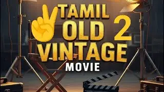 மறக்க முடியாத கருப்பு வெள்ளை திரைப்படங்கள் நினைவுகள்! 🎤 🎬 | Part-2 #livestream #quiz #shorts #