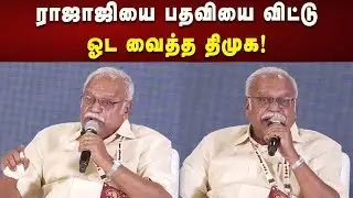 போராட்டங்களின் இயக்கம் திமுக! | Arivu Thiruvizha | DMK 75 | Kalaignar News