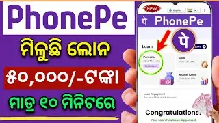 Телефонный кредит в Одиа | Телефонный кредит кайс ле |Кредит Кемити Милиба