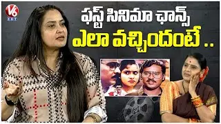 Actress Pragathi Talks About Her First Movie Chance | Teenmaar Chandravva | V6Ent