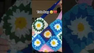 Granny square tote bag 🎀💕#crochet #love #song #shorts  #viral