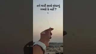 ek_vaat_khu.🥺#feelings#lovequotes#utrayan2026#happiness#amdavadi#motivation #makarsankranti #patang