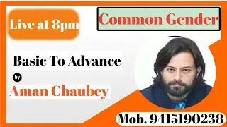 #Common Gender#Noun#