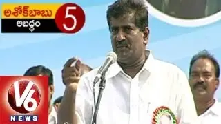 Ashok Babu Lies Shower in APNGOs Meet