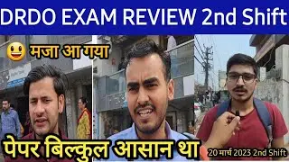 DRDO EXAM REVIEW 20 MARCH 2ND  SHIFT । DRDO EXAM Analysis 2023