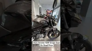 2025 New Hero Xtreme 125r Single Seat On Road Price #xtreme125 #shortsvideo