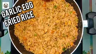 Garlic Egg Fried Rice | Garlic Fried Rice Recipe | Fried Rice Recipe | Breakfast Recipes |