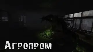 S.T.A.L.K.E.R. New Project Benchmark Beta 2021 Агропром [1440]