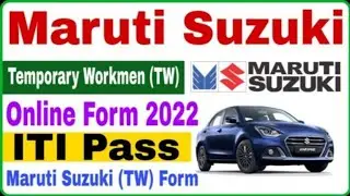 Maruti Suzuki 2022 Job ! ITI पास छात्रों को जॉब पाने का सुनहरा अवसर! New job 2022 ! ITI job 2022.