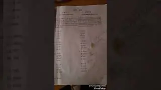 NTSE 2019 official question  paper uttarpradesh