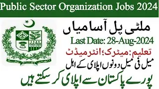 Latest Public Sector Organization jobs 2024 - Public Sector Organization jobs apply online apply Now